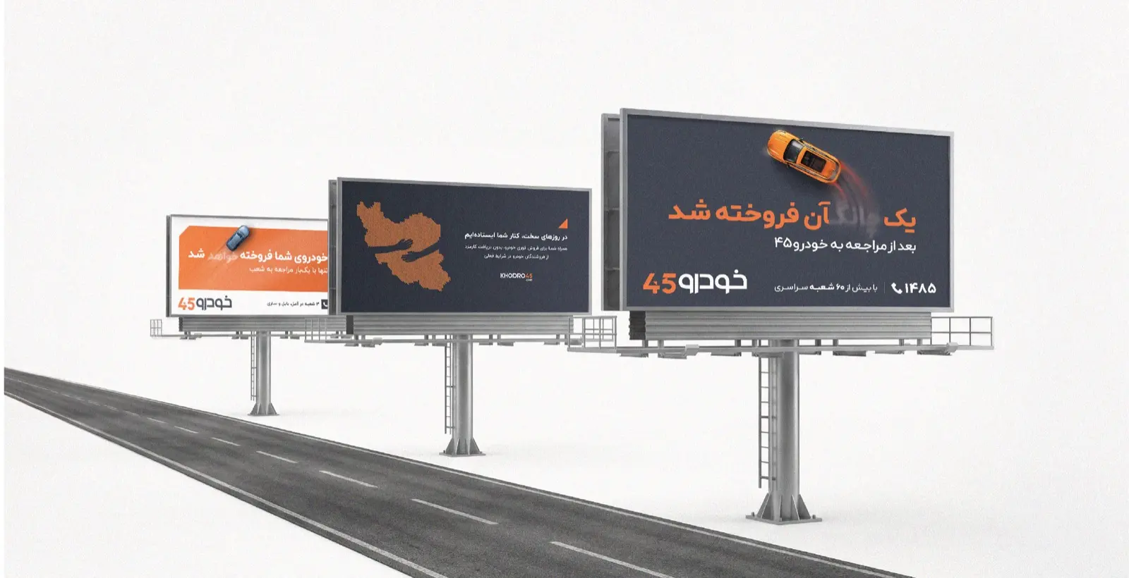 billboard image